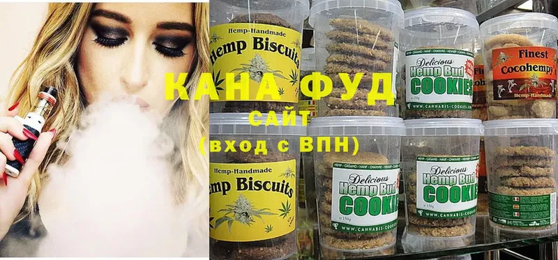 хочу   Куйбышев  Cannafood конопля 