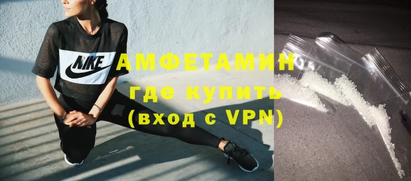 меф VHQ Вязьма