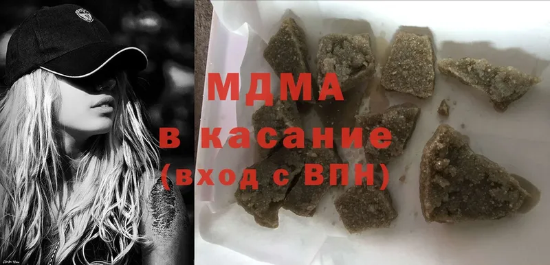 MDMA VHQ  Куйбышев 